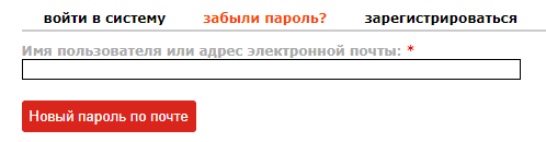 БПС Сбербанк в Республике Беларусь (sber-bank.by) - восстановить пароль