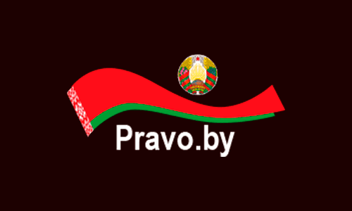 Национальный правовой Интернет-портал Республики Беларусь (pravo.by)