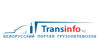 ТрансИнфо Бай (transinfo.by) – личный кабинет