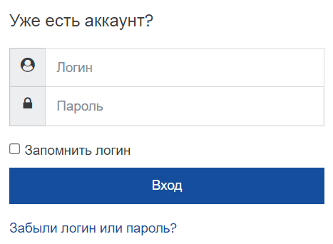 Факультет радиофизики и компьютерных технологий БГУ (rfe.bsu.by) – личный кабинет, вход