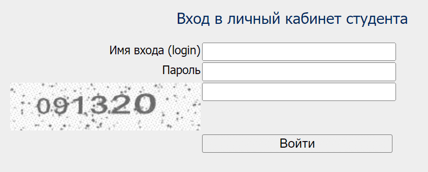 Биологический факультет БГУ (bsu.by/faculties/biologicheskiy-fakultet-d) – личный кабинет, вход