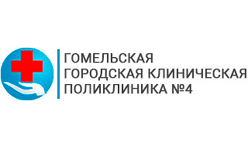 Гомельская городская клиническая поликлиника №4 (ggkp4.by) – личный кабинет