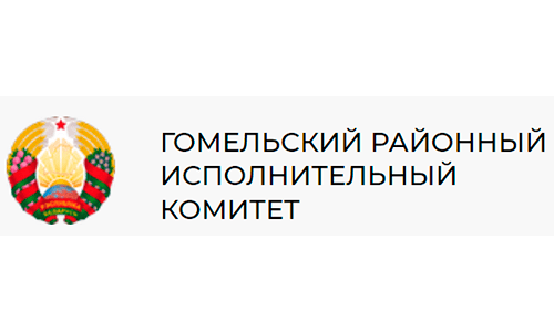 Гомельский областной исполнительный комитет (gomelisp.gov.by)