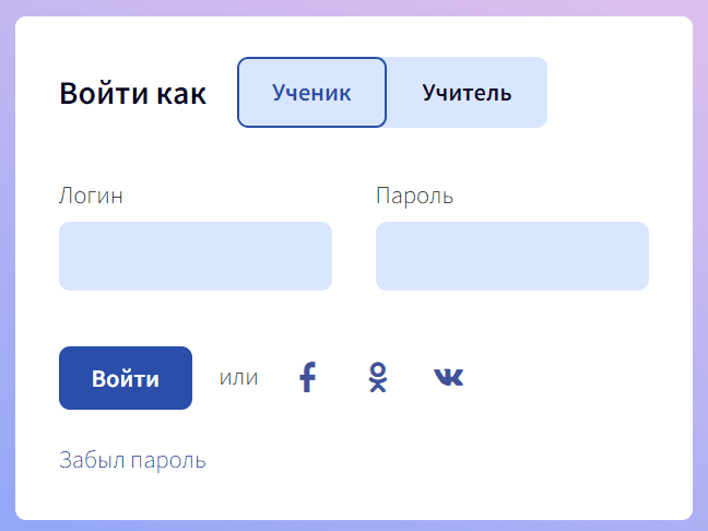 ЭФФОР (effor.by) – личный кабинет, вход