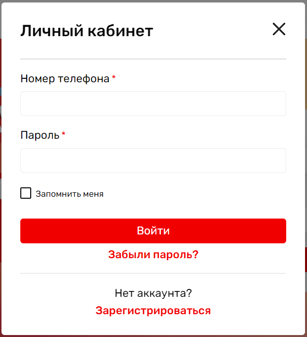 Лото бай (loto.by) – личный кабинет, вход