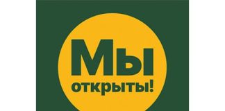 КСБ Виктори Рестораны (ksbv.by) – официальный сайт